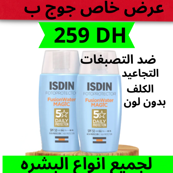 isdin water fusion magic