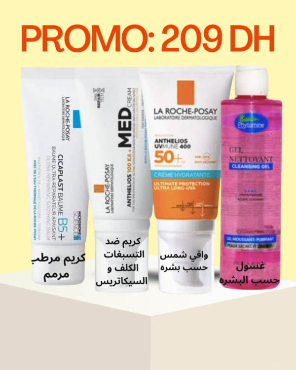 Pack a seulement 209 dh